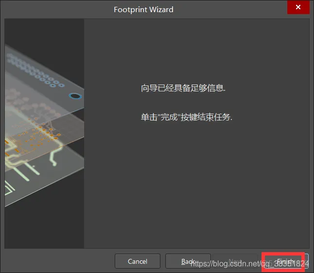 Altium Designer 18 速成实战 第四部分 PCB库的设计（二）2D标准封装创建_Altium Designer 18 _14